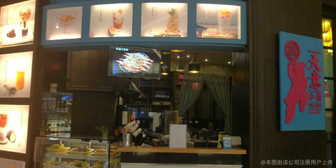 安徽天意坊餐飲管理 專業(yè)化運(yùn)營(yíng)與卓越服務(wù)之道
